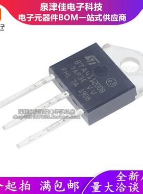 全新原装  BTA411200B BTA41-1200B 41A 1200V TO-P3 双向可控硅