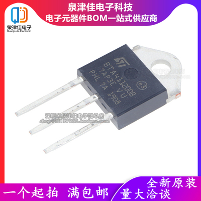 全新原装  BTA411200B BTA41-1200B 41A 1200V TO-P3 双向可控硅