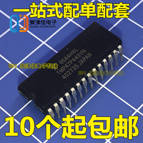 全新原装  TMP47P443VN TMP47P443VNG DIP28 全新直拍量大价优