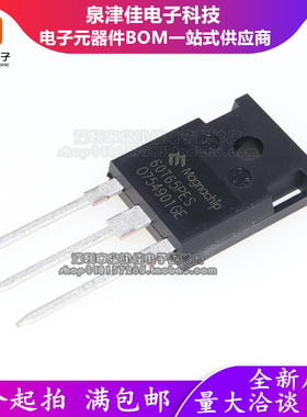 全新原装正品 MBQ60T65PES/FESC/FDSC 60A/600VIGBT单管大功率管