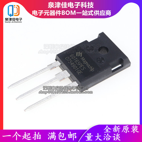 全新原装正品 MBQ60T65PES/FESC/FDSC 60A/600VIGBT单管大功率管