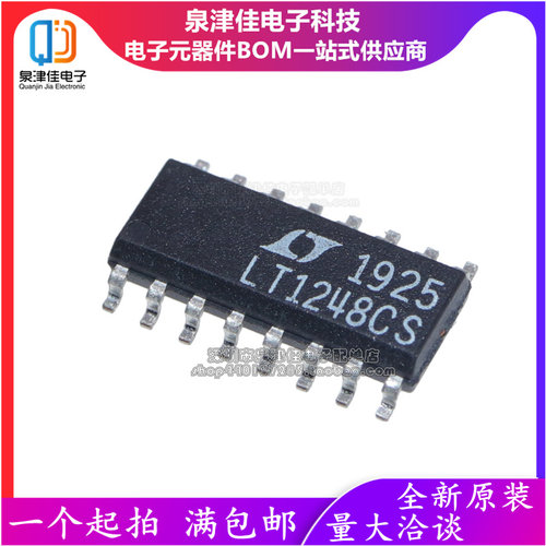 全新原装 LT1248CS LT1248 SOP16  可直拍 功率因数控制器贴片