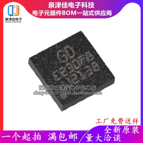 原装GD32E230F8V6TR微控制器
