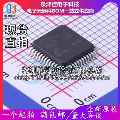 只做原装  APM32F103CBT6 F103CBT6 LQFP-48封装 ARM32位控制芯片