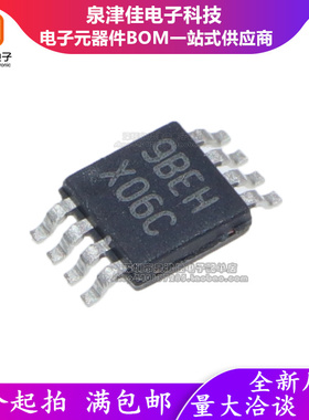 全新原装 ADC122S051CIMMX ADC122S 丝印X06C MSOP8 模数转换器