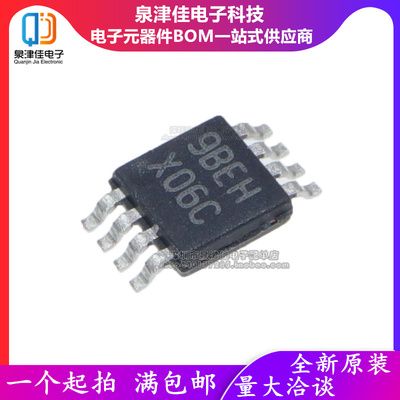 全新原装 ADC122S051CIMMX ADC122S 丝印X06C MSOP8 模数转换器