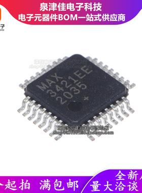 全新原装  MAX3421EE  MAX3421EEHJ 3421EE TQFP-32  接口控制器