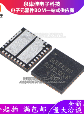 全新进口原装 SC8102QDJR  SC8922AQDLR SC8922QDLR 同步降压