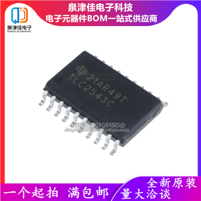 TLC2543CDWSOP20泉津佳全新