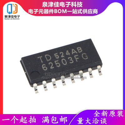 全新原装  TD62503FG 贴片   62503F SOP-16 七单片机驱动芯片