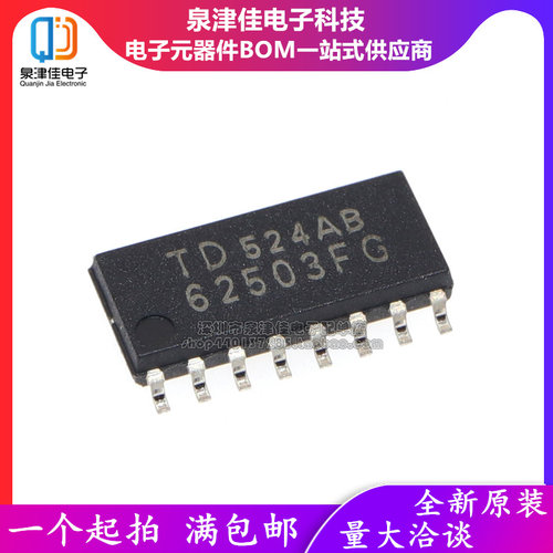 全新原装  TD62503FG 贴片   62503F SOP-16 七单片机驱动芯片
