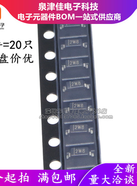 原装正品CJ BZT52B5V1 2W8 5.1V 0.35W SOD-123 贴片稳压二极管