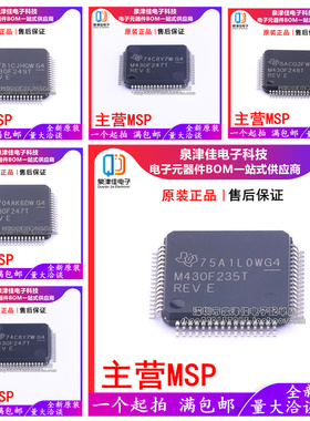 M430F249T MSP430F133 413IPMR MSP430F235 247 248 249TPMR LQFP