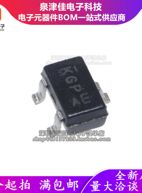 全新原装SI1308EDL-T1-GE3 SI1308EDL SC70-3 丝印KG N通道晶体管