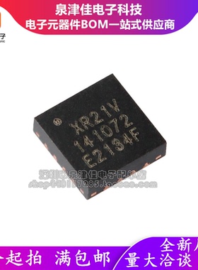 全新原装 XR21V1410IL16TR-F QFN-16 1通道全速 USB UART芯片IC