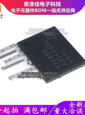 全新进口 TOP260EN TOP260EG 高能效电源管理芯片 TOP260