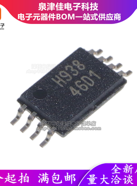 全新原装 AT93C46D-TH-B AT93C46 丝印46D1封装TSSOP8 存储器IC