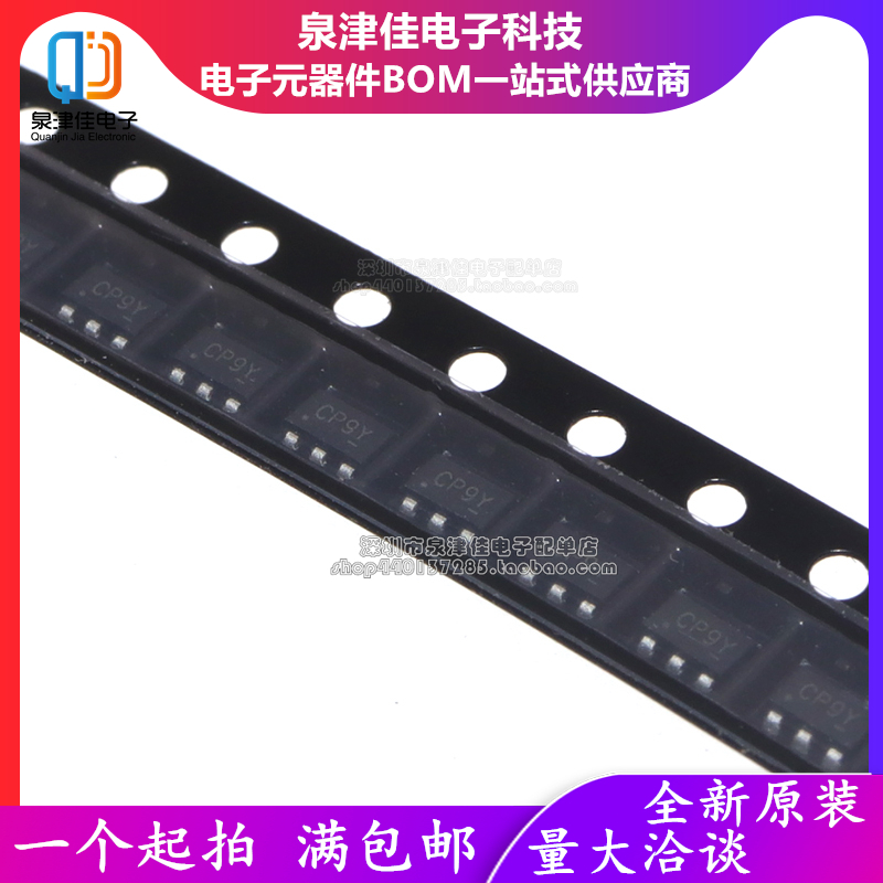 原装 ETA1036V50S2F 丝印CP SOT23-5 ETA1036 同步升压转换器芯片