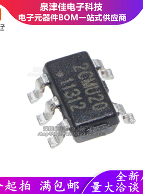 全新原装 AT24C02C-STUM-T 印字2CM SOT23-5 2KB EEPROM存储IC