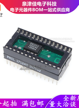 全新原装 DS1213C 数据转换器插座  直插DIP28脚