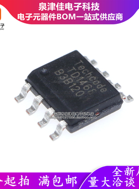 只做原装 TD1468高效降压转换器芯片 2A峰值输出 ESOP-8