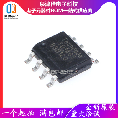 只做原装 TD1468高效降压转换器芯片 2A峰值输出 ESOP-8