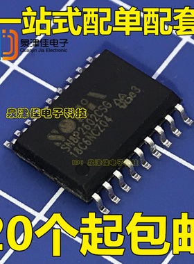 全新原装SN8P2602 SN8P2602CSG 贴片SOP-18 可以直接拍下
