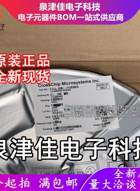 只做原装 CC6905S8-5FB040 封装SOP8 电流传感器 现货供应