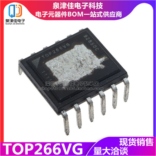 全新进口原装 TOP266VG ESIP-12 直插 11脚 电源管理芯片IC