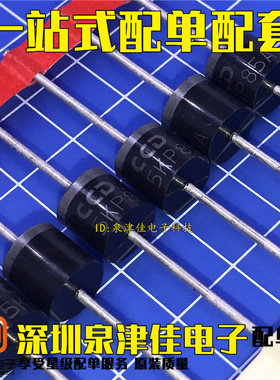 （10只）5KP85A 5KP85CA 直插 R-6 85V 5000W单向/双向TVS瞬变二