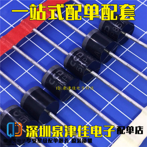 （10只）5KP85A 5KP85CA 直插 R-6 85V 5000W单向/双向TVS瞬变二