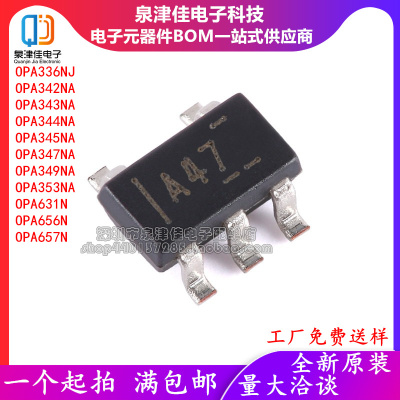 全新原装OPA336342343