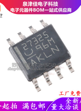 UCC38C41 C42 C43 C44 C45 UCC27321 27322 27323 27325D/DR SOP8