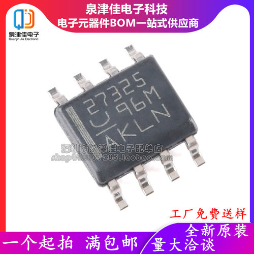 UCC38C41 C42 C43 C44 C45 UCC27321 27322 27323 27325D/DR SOP8