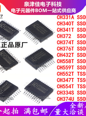 CH331A 372 374U 376 432 558 559T 552 347 554 334S 340T 341T