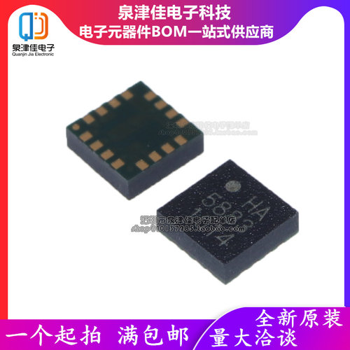 QMC5883L感器芯片泉津佳全新