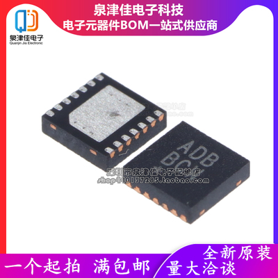 原装正品 贴片 MAX9814ETD+T TDFN-14 音频功率放大器 芯片