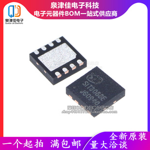 只做原装 SIT3088ETK DFN-8(3x3) 高静电半双工芯片代理现货
