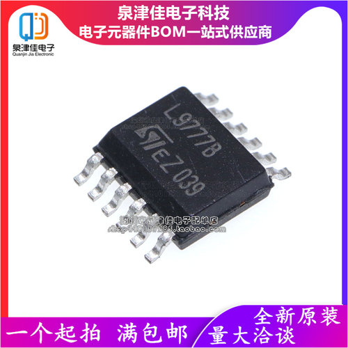 L9777B13TR低压差稳压器配单配套