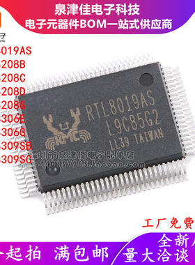 RTL8019AS-LF 8208C 8306 8309B C D E G CG GR SC SB QFP100 128