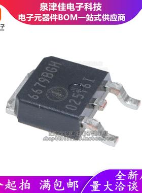 全新原装 AP6679BGH-HF AP6679BGH AP6679GH TO-252 可直拍