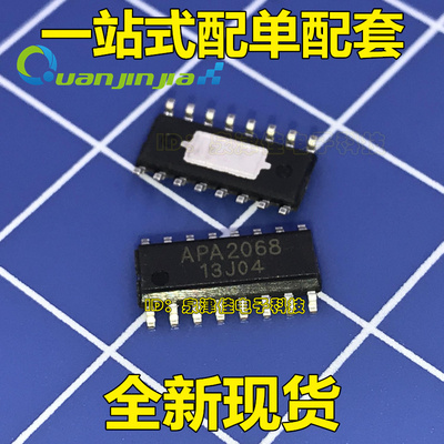 全新 APA2068 APA2068KAI-TRL 贴片 SOP16 音频功放IC芯片