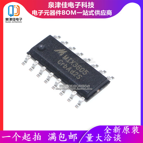 只做原装  MIX3605 贴片 ESOP16 立体声D类音频功率放大器芯片