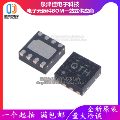 原装进口 TPS61251DSGR TPS61251 丝印QTH VSON-8 升压转换器现货