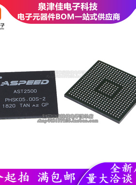 全新原装 AST2500A2-GP AST2500 BGA