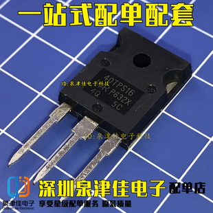 全新 40TPS16 40TPS16A 单向可控硅 1600V/40A 价优全新