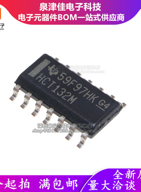 确定全新原装正品 CD74HCT132M CD74HCT132M96 丝印HCT132M SOP14