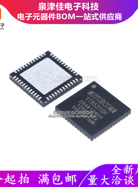 只做原装YT8531SH-CA YT8531SH QFN-48 以太网收发器YT8531