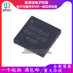 全新原装 SC8721QFER SC8721 QFN-21 升降压DC-DC电源管理IC芯片