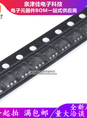 只做原装 TLV1811DBVR TLV1811 丝印2XJT 封装SOT-235 比较器芯IC